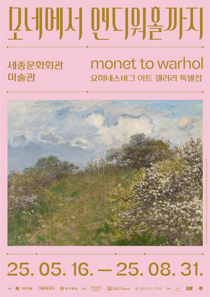 Exhibition Poster